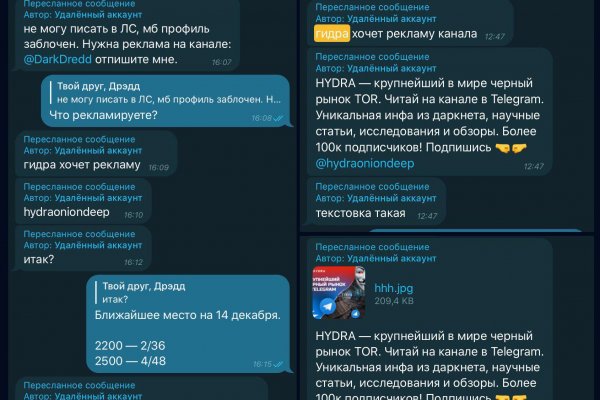 Кракен даркнет лол