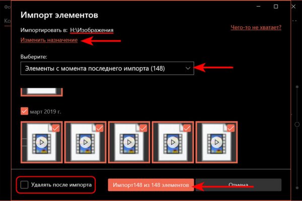 Кракен зеркало орион