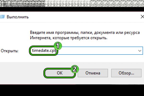 Кракен найдется все что это