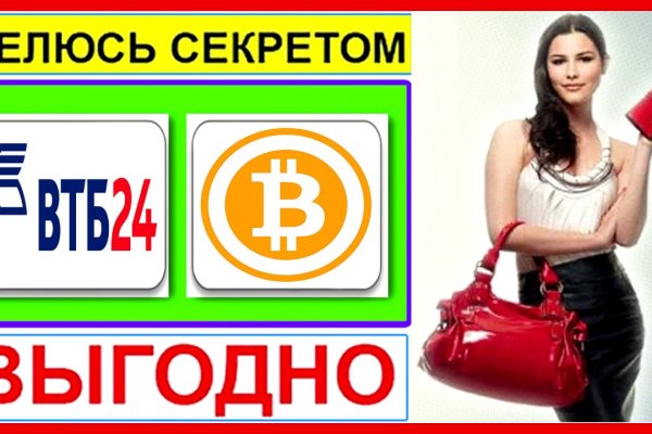Кракен это современный даркнет