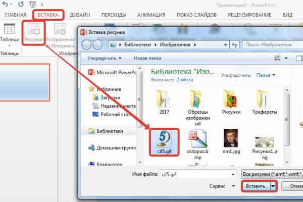 Вход в кракен