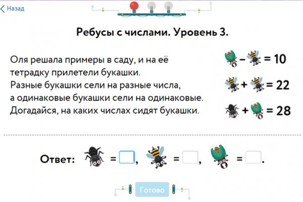 Кракен маркетплейс отзывы