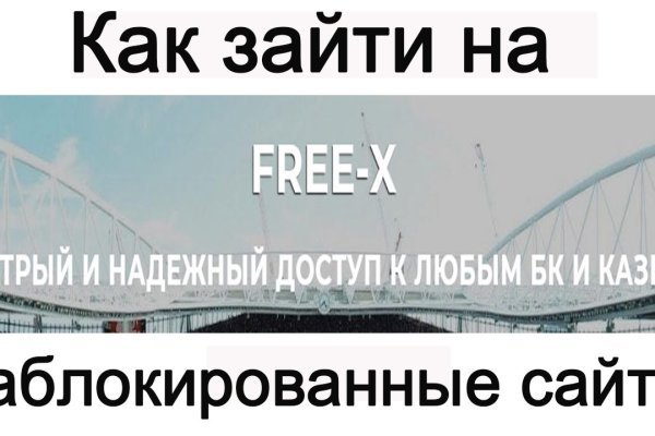 Кракен не работает сегодня