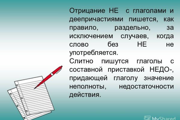 Кракен маркетплейс скачать