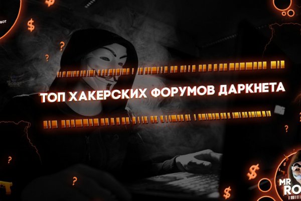 Kraken что это за сайт