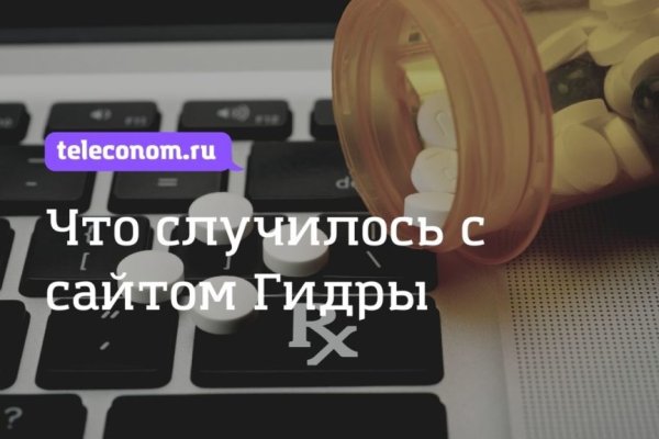 Что такое кракен плейс