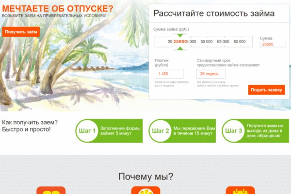 Сайт кракен не работает почему