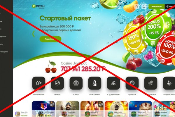 Официальная тор ссылка кракен сайта