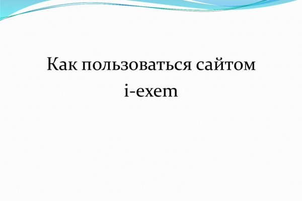 Kraken ссылка krakens13 at