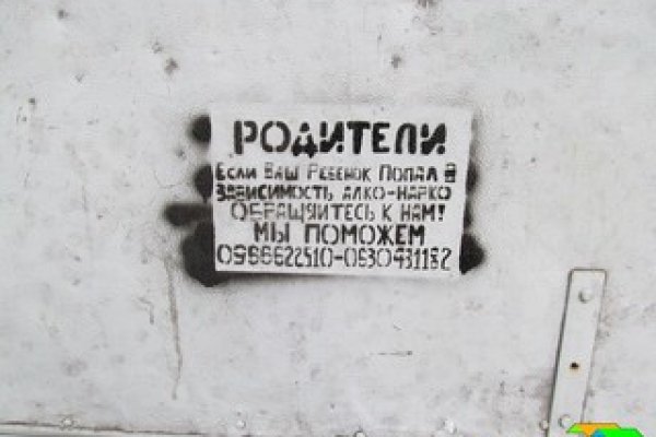 Зайти на сайт кракен