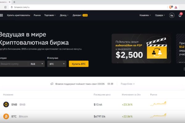 Kraken ссылка тор 2krnk biz kraken17ate pro