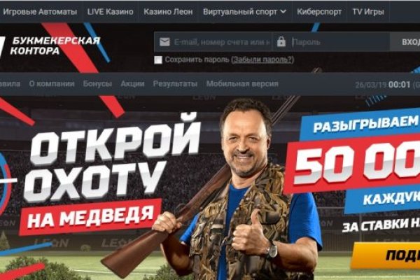 Кракен без впн