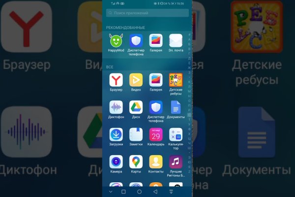Сайты даркнета