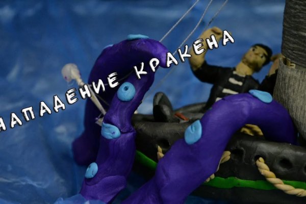 Kraken даркнет рынок ссылка