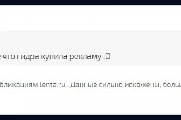 Забыл пароль от кракен