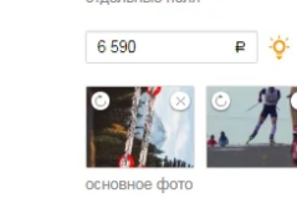 Кракен магазин тор