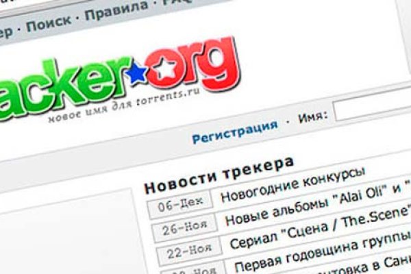Кракен даркнет плейс