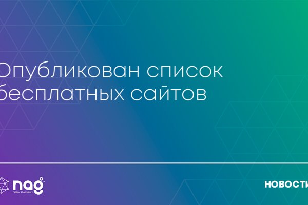 Кракен порошок